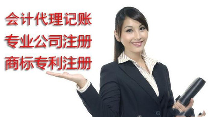 注冊皮包公司后不報(bào)稅的嚴(yán)重后果